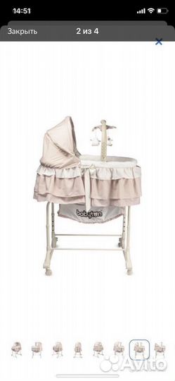 Кроватка люлька