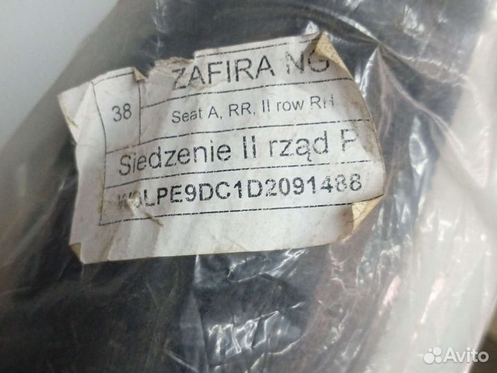 Сетка в багажник opel zafira tourer