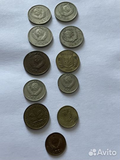 Монеты СССР
