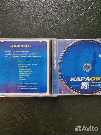 Dvd диски караоке BBK LG Samsung