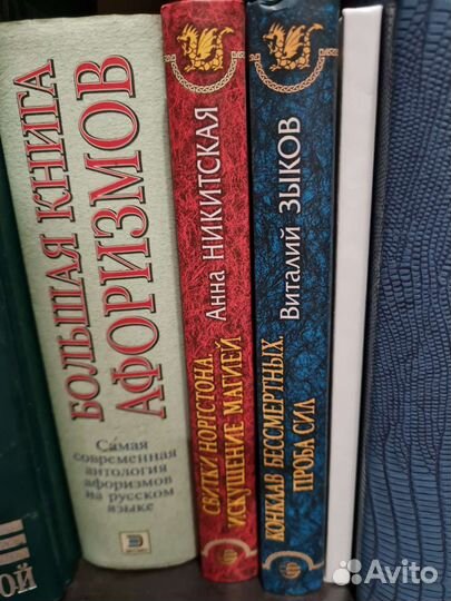 Книги фэнтези