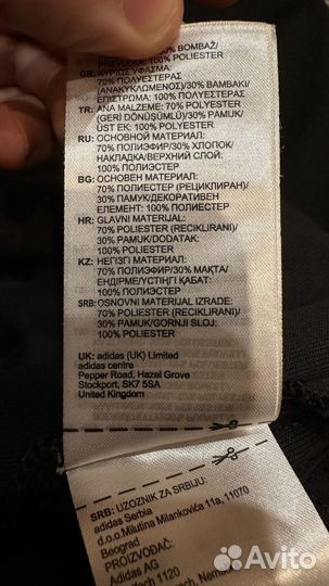 Олимпийка adidas superstar