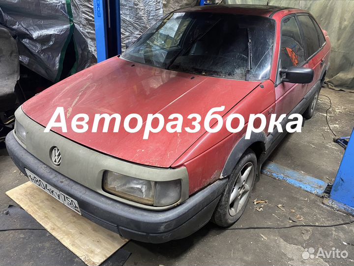 Пассат b3 в разбор