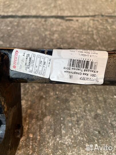 Фаркоп на Kia sportage 4 QL