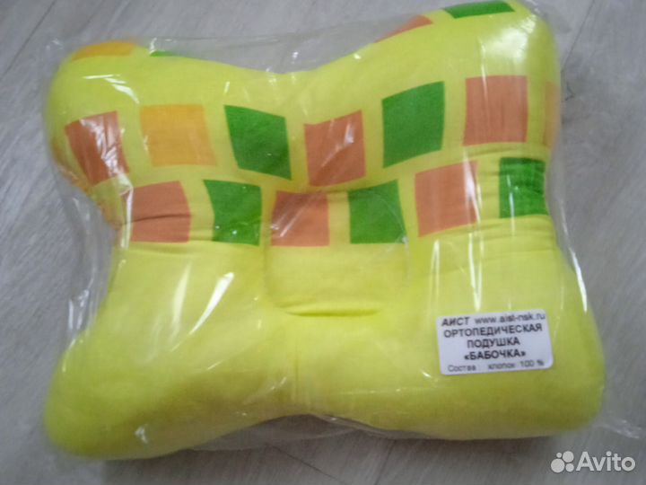 Подушка детская ортопедическая