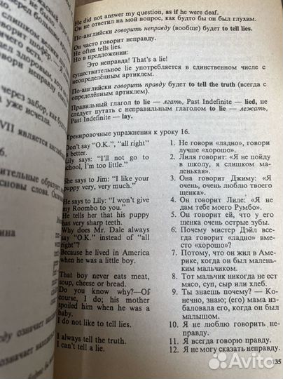 Английский для детей. Методические указания