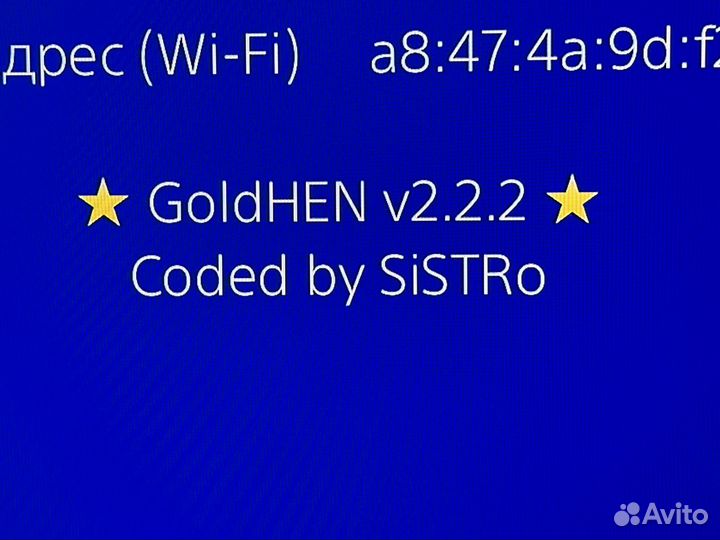 Sony Playstation 4 Slim 1 tb Hen9.0+2 джоя