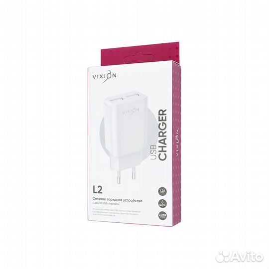 Блок питания vixion L2 2xUSB, 1.2A белый