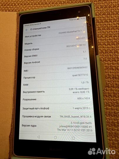 Планшет huawei mediapad t3 7