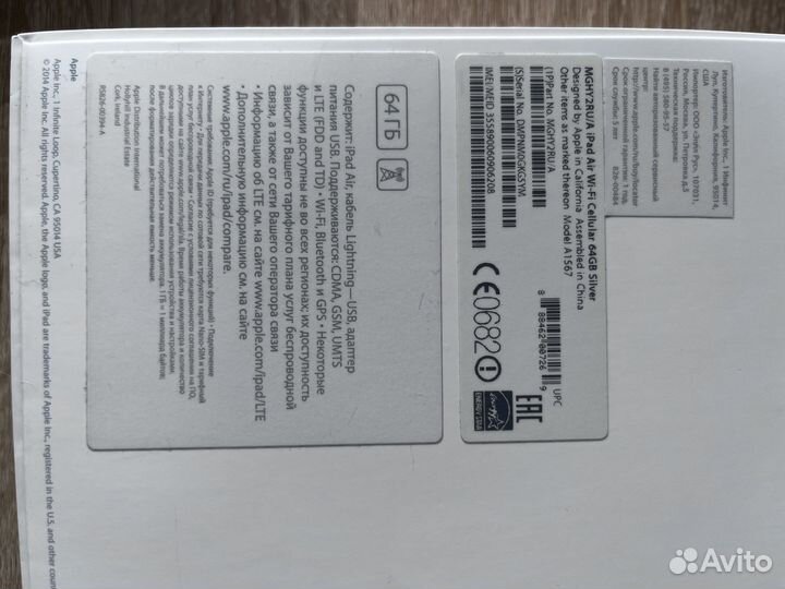 iPad air 64gb
