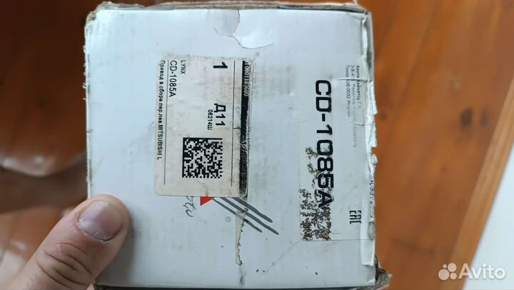 Приводной вал Mitsubishi L200