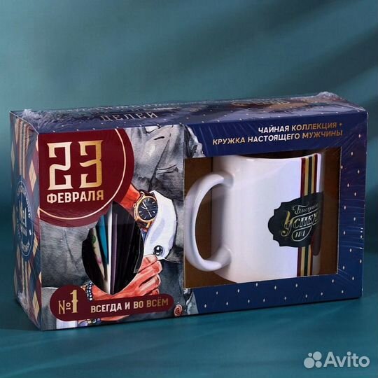 Подарочный набор для мужчин