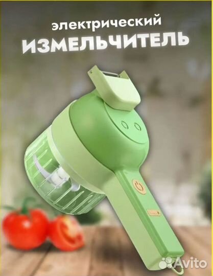 Измельчитель электрический ручной новый