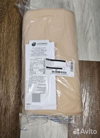 Бандаж для фиксации плечевого сустава и руки