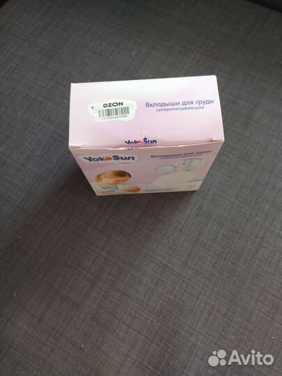 Крем для сосков