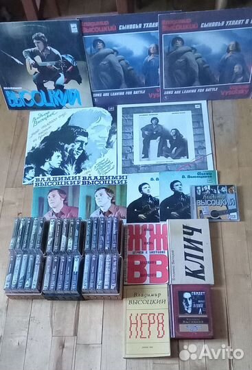 Коллекция В. Высоцкого