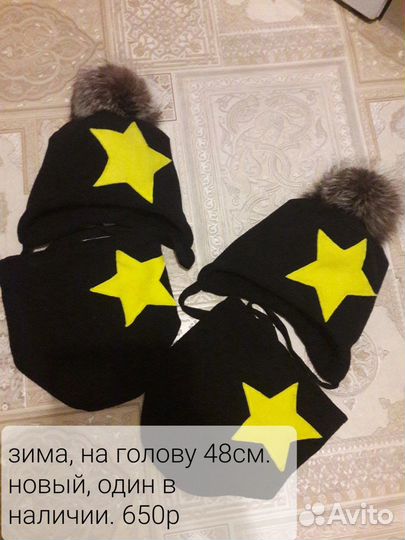 Шапка снуд зимние новые