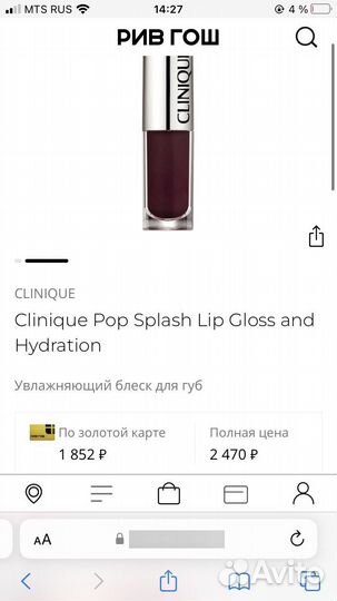 Косметика mac clinique