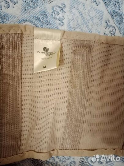 Бандаж до и послеродовой