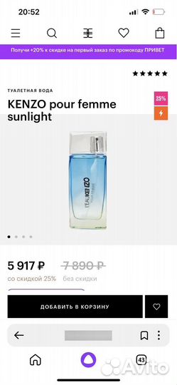 Духи женские kenzo