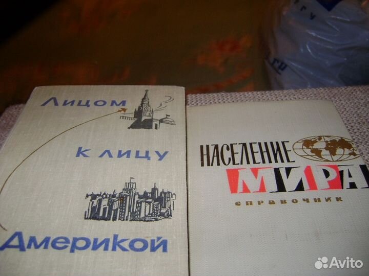 Книги из домашней библиотеки