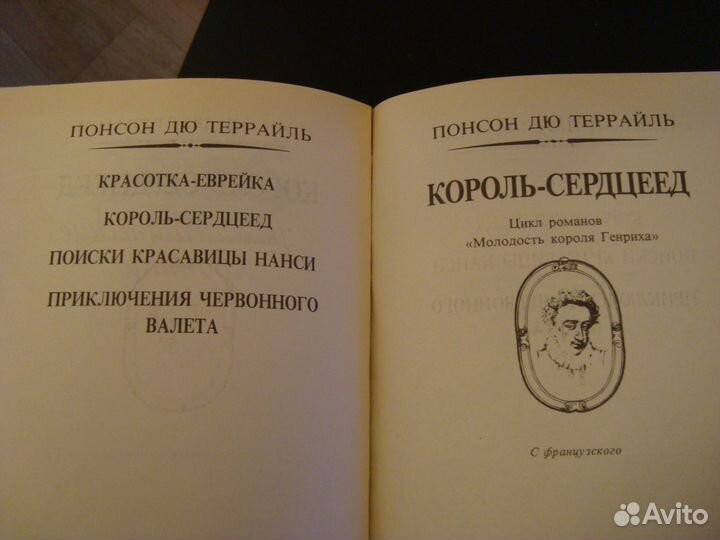 Книги