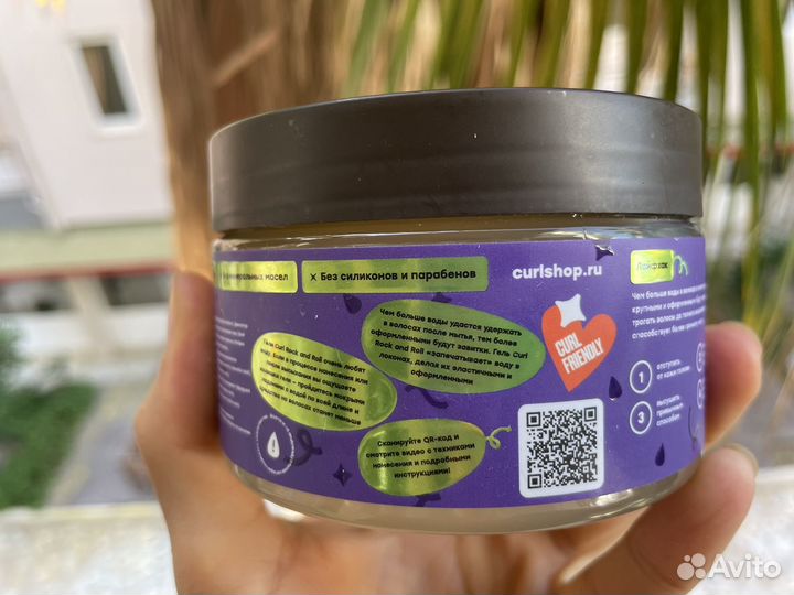 Гель для фиксации Curl rock and roll