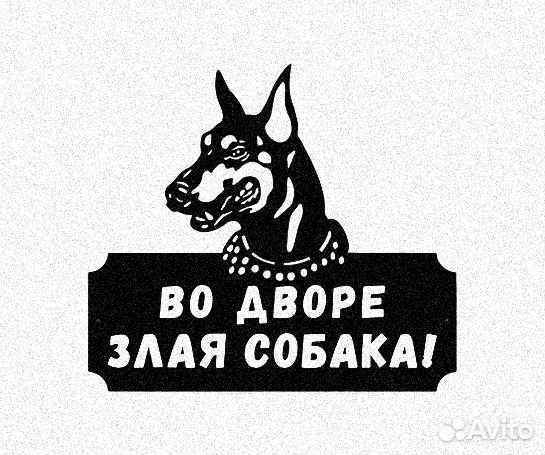 Указатель с адресом на дом