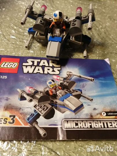 Lego