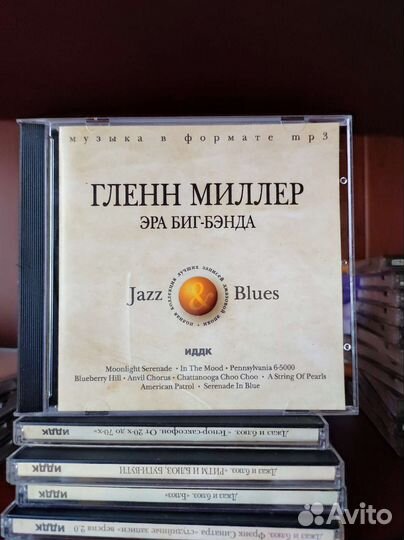 Коллекция джаза в mp3 (36 дисков mp3)