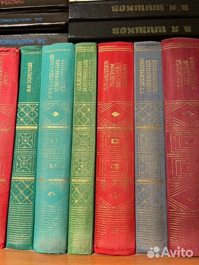 Книги советского периода издания