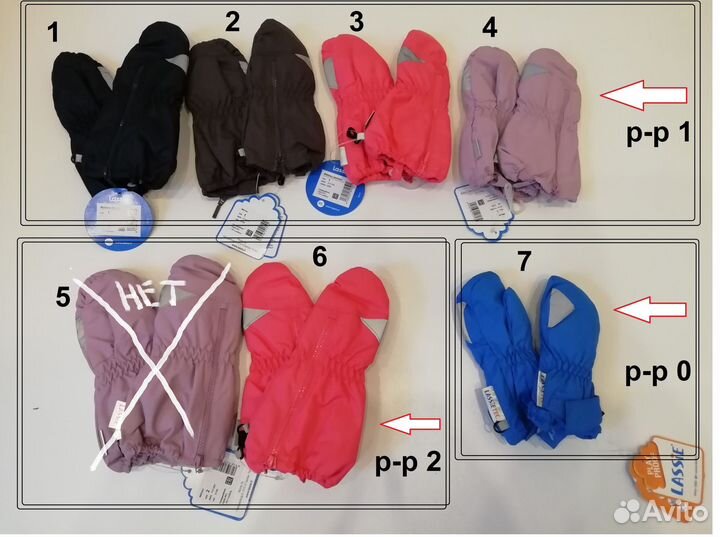 Варежки - краги зимние. Лесси. Новые