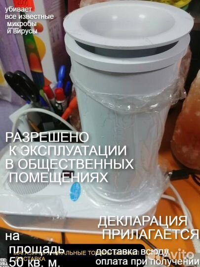 Противовирусный рециркулятор доставка мск-3918