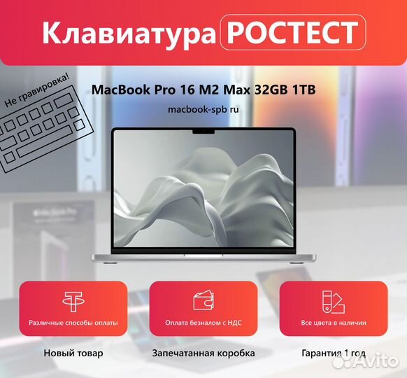 Macbook 16 m2 32gb mnwa3 серый US/RUS