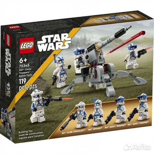 Lego Star Wars. 75345. Новый