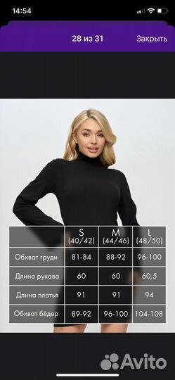 Платье лапша вечернее утягивающее новое