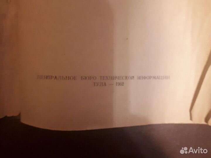 Швейная машина Тула