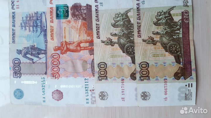 Денежный магнит