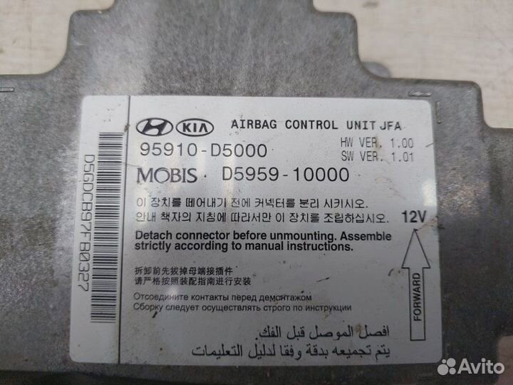 Блок airbag Kia Optima JF 4 G4KJ 2.4 2018