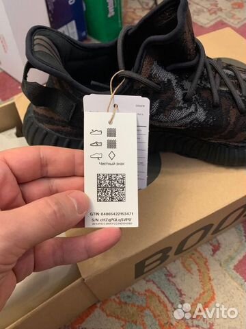 Кроссовки adidas yeezy boost 350v2 Mx Rock