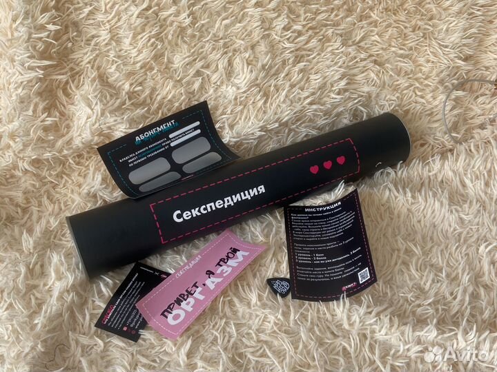 Игра для двоих