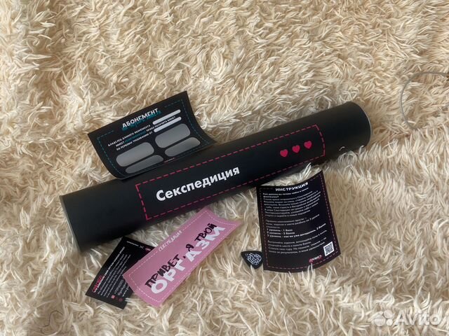 Игра для двоих