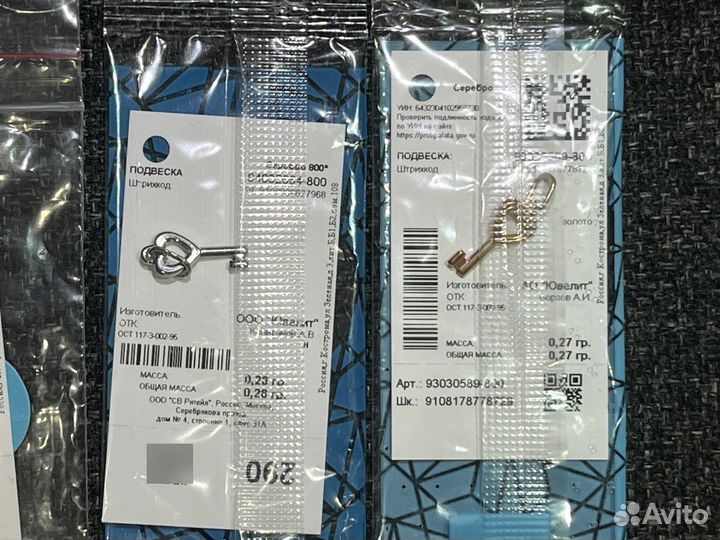 Подвеска серебро