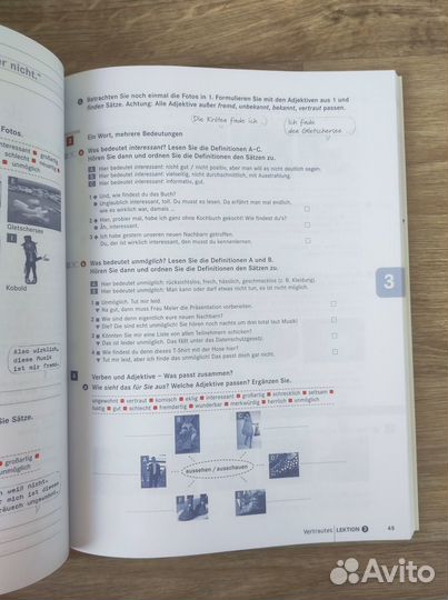 Учебные материалы на немецком языке