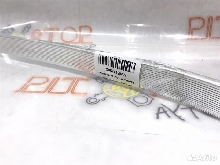 Молдинг крыши правый VW Touareg GP (7LA,7L6,7L7)