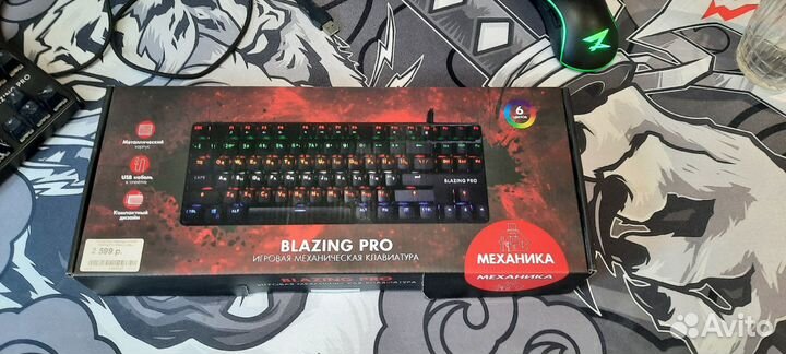 Клавиатура Blazing Pro HSL