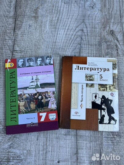 Учебники литературы 5,7 кл
