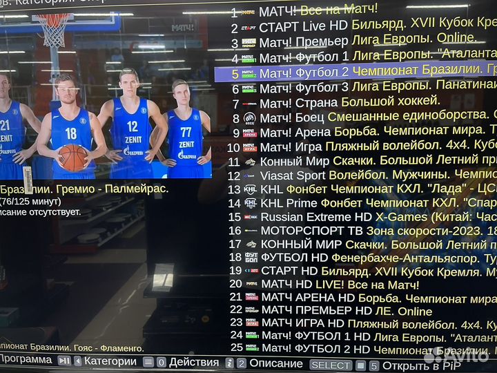 Android tv приставка mecool