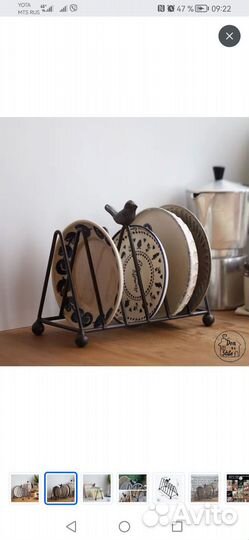 Сушилка для посуды, подставка для книг
