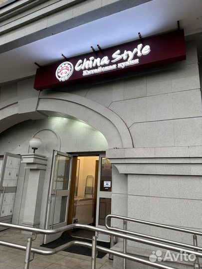 Работа официант